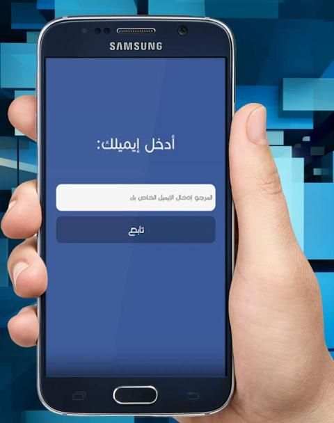 زيادة لايكات الفيس بوك Broma screenshot 5