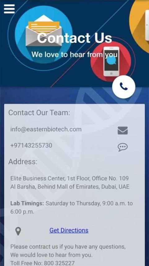Elab screenshot 6