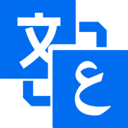 الترجمة الفورية بدون انترنت نت icon