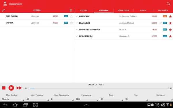 AST Manager 3 screenshot 8