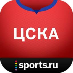 ЦСКА+ Sports.ru