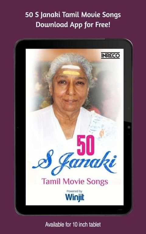 S Janaki Tamil Hit songs screenshot 5