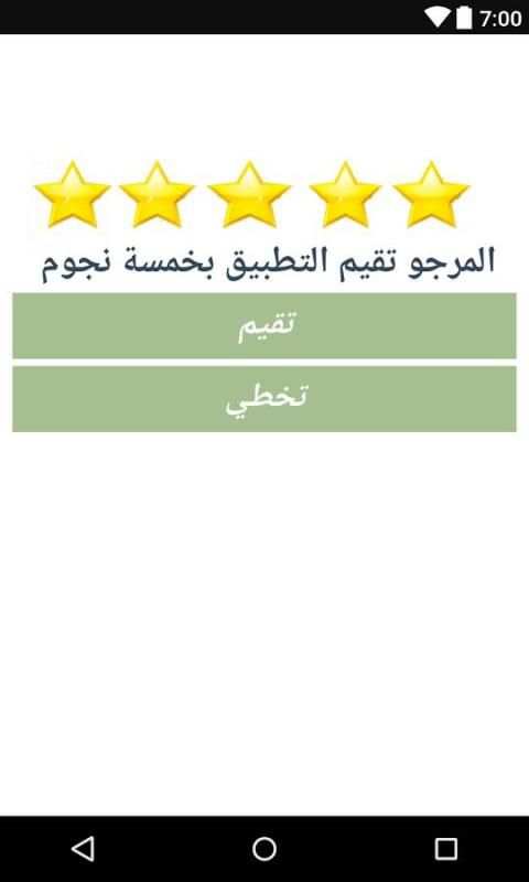 استعادة الملفات المحذوفة بنجاح screenshot 3