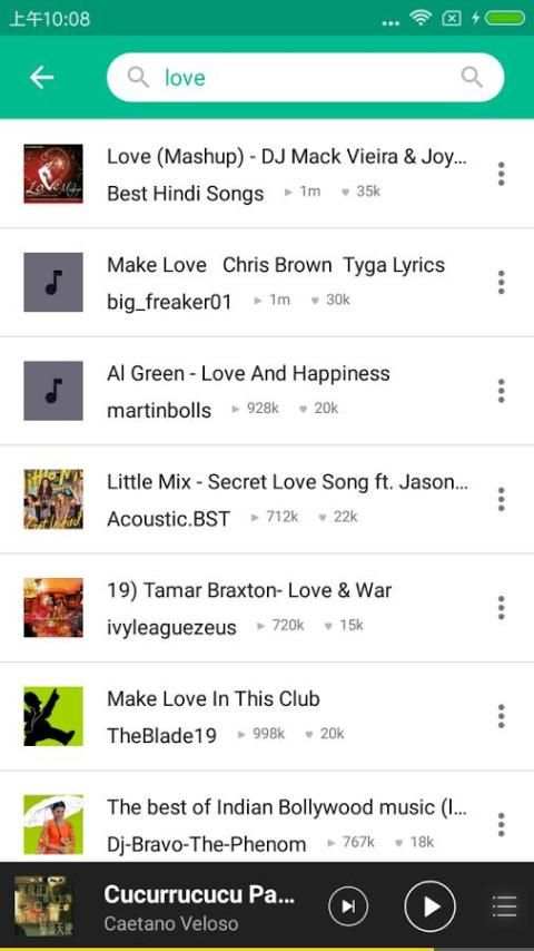 Y Music - Free Music & Player 8 تصوير الشاشة