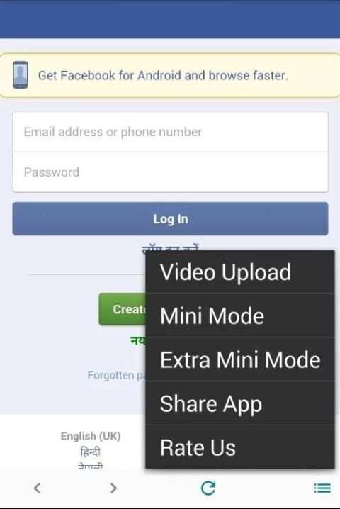 Extra Lite For Facebook (new) screenshot 1