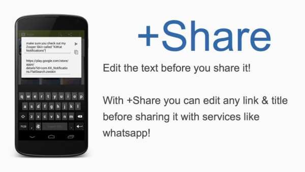 +Share - Sharing done right. screenshot 4