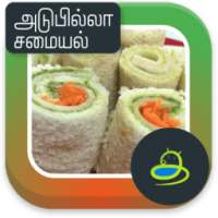 Adupillaa Samayal on 9Apps