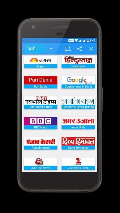 All Hindi Newspaper India screenshot 11