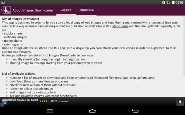 Images Downloader स्क्रीनशॉट 2