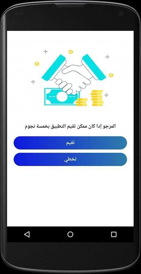 رفع مكبر صوت الهاتف: sound & booster screenshot 4