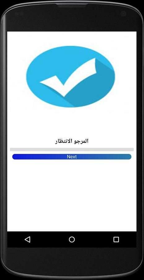 رفع مكبر صوت الهاتف: sound & booster screenshot 1