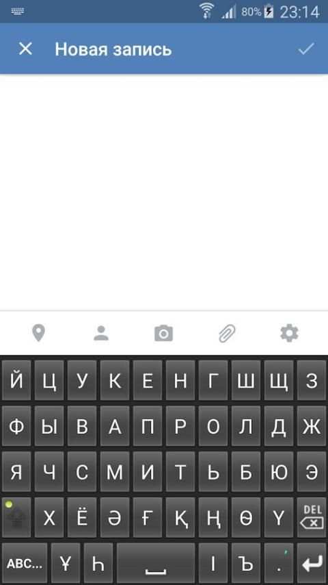 Qazaqs'a pernetaqta screenshot 3