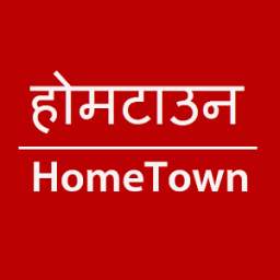 HomeTown - Your City App