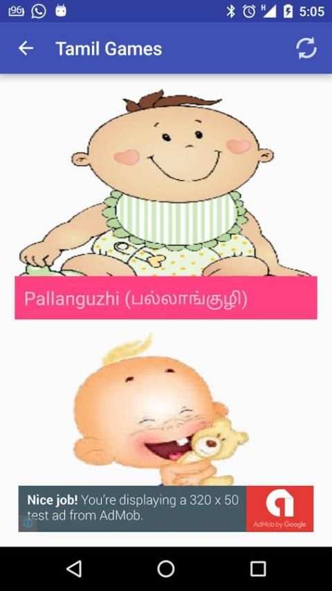 தமிழ்களஞ்சியம் Tamil Stories screenshot 3