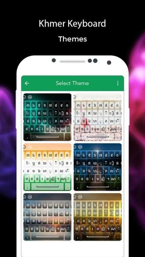 Khmer Keyboard 7 تصوير الشاشة