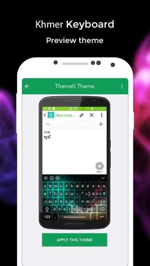 Khmer Keyboard 3 تصوير الشاشة