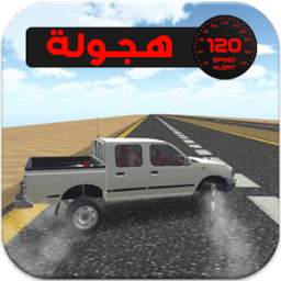 Hajoula king of drift 1.0