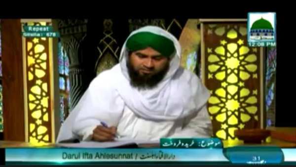 Madani TV screenshot 4
