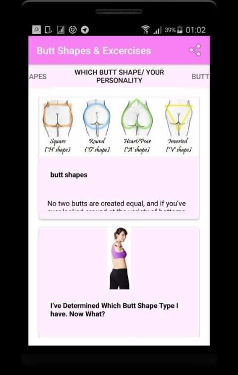 Butt Shapes & Exercises Guide screenshot 2
