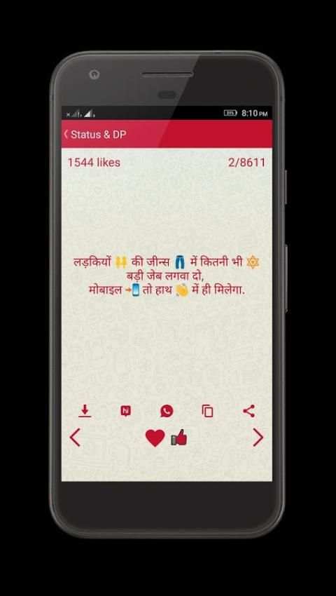 DP & Video Status - Lyrical screenshot 5