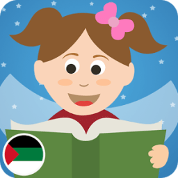 أول كلماتي icon