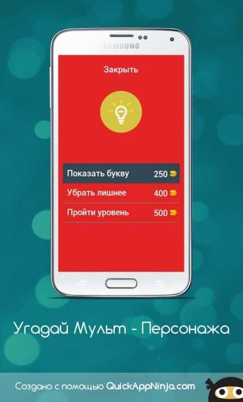 Guess Pokemon: Name The Foto screenshot 7