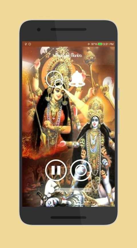 Maa Kali Chalisa скриншот 3