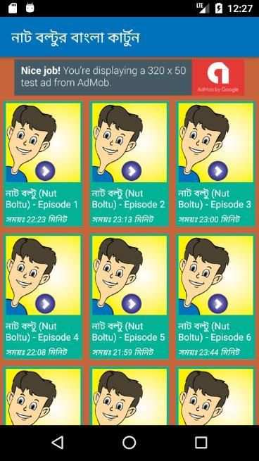 নাট বল্টু কার্টুন ভিডিও | Nut Boltu Funny Cartoon screenshot 3