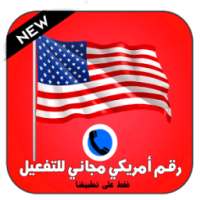 رقم أمريكي لتفعيل الواتس اب on 9Apps