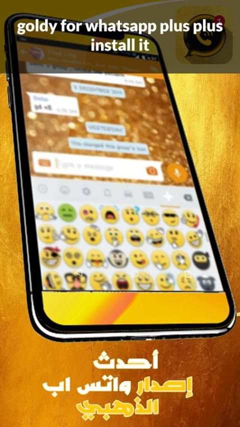 الواتس آب تاج ذهبي بلس بلس screenshot 4