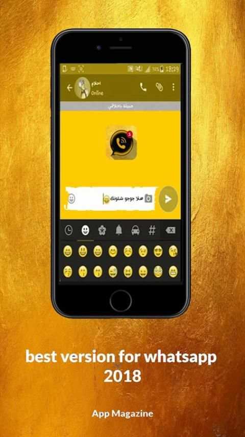 الواتس آب تاج ذهبي بلس بلس screenshot 1