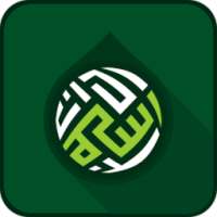 All in islamic on 9Apps