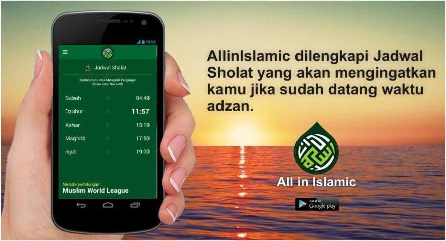 All in islamic 1 تصوير الشاشة