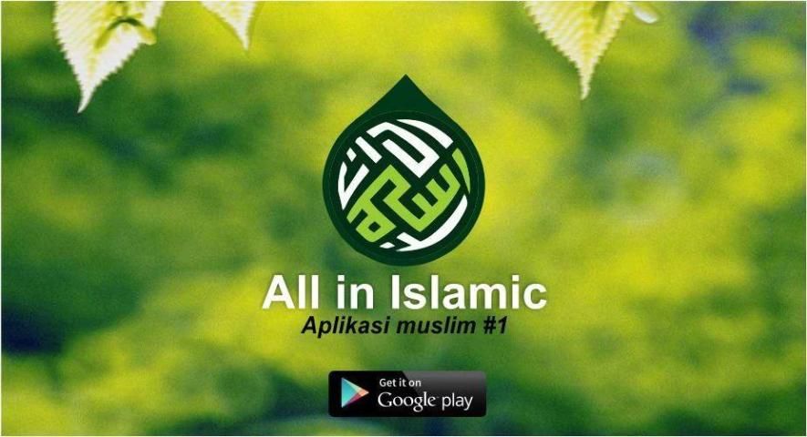 All in islamic स्क्रीनशॉट 7