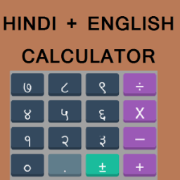 Hindi + English Calculator icon