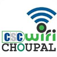 CSC WiFi Choupal e-Zone