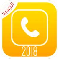 واتس اب الذهبي 2018 on 9Apps