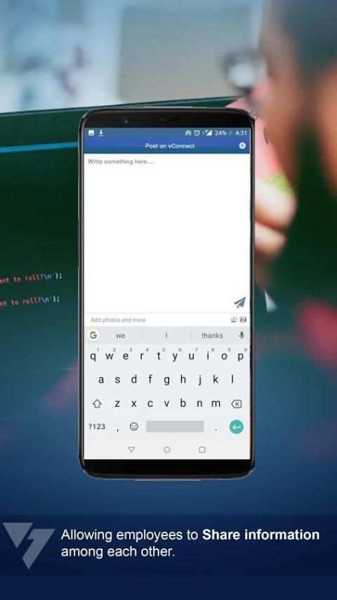 vConnect स्क्रीनशॉट 1