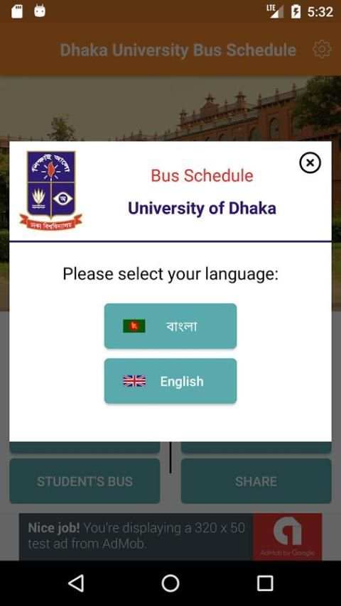 DU Bus Time 6 تصوير الشاشة