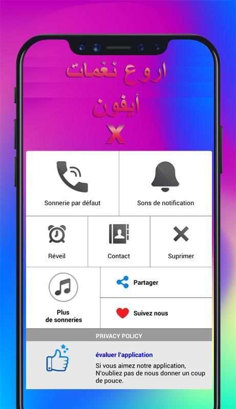 اروع نغمات ايفون x screenshot 1