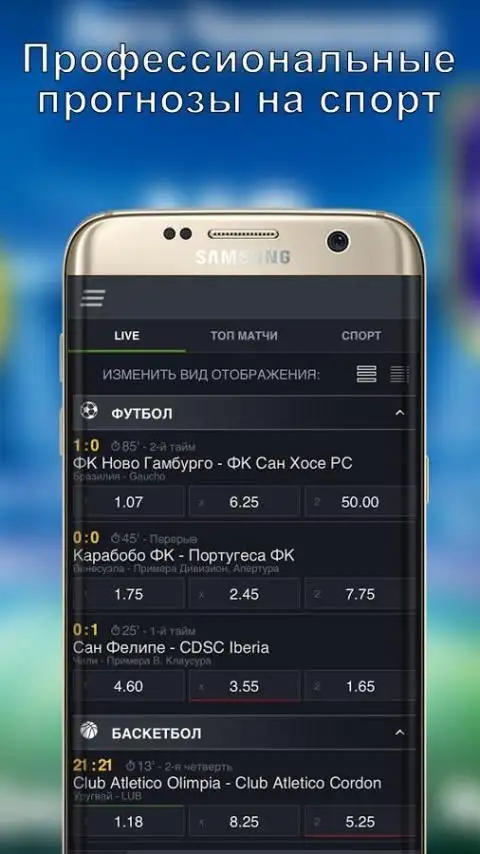 Leon App لـ Android Download - 9Apps