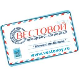 Курьерская доставка "Вестовой"