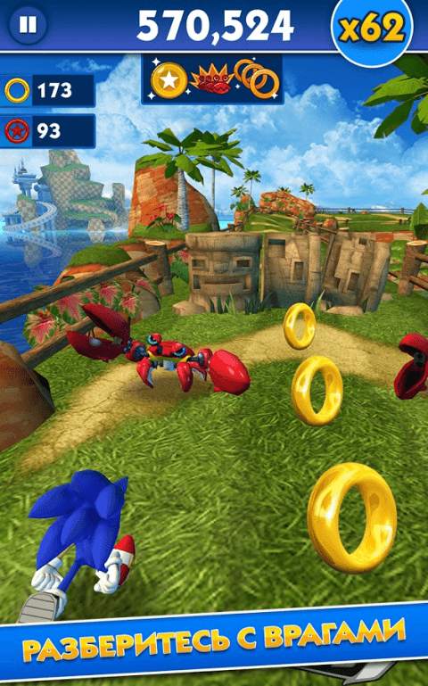 Sonic Dash Go скриншот 1