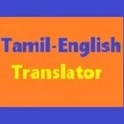 Tamil Translator