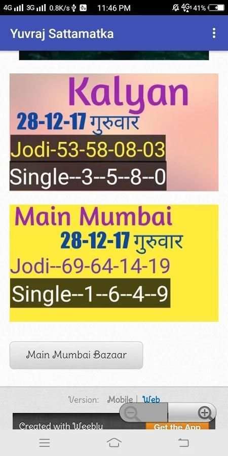 Yuvraj Sattamatka screenshot 1