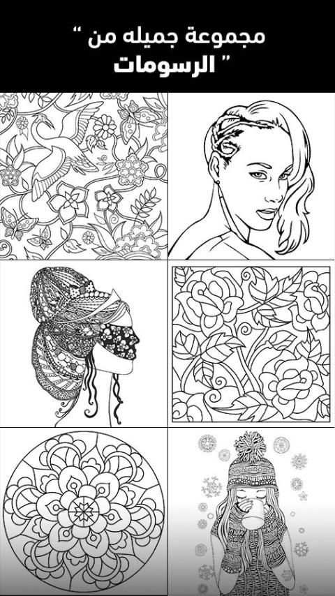 دفتر تلوين و رسم - العاب بنات скриншот 1