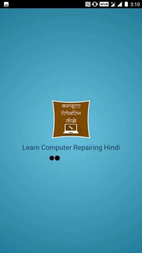 Learn New Computer Repairing In Hindi скриншот 7