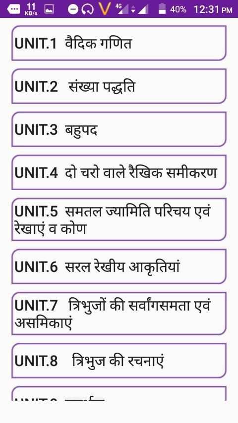 9th class maths solution in hindi screenshot 6