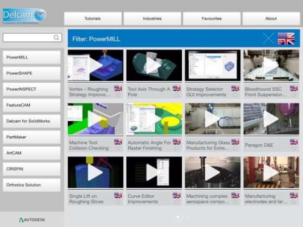 Delcam Learning Zone screenshot 4