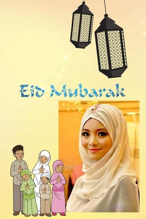 Eid Mubarak Season Photo Frame screenshot 1